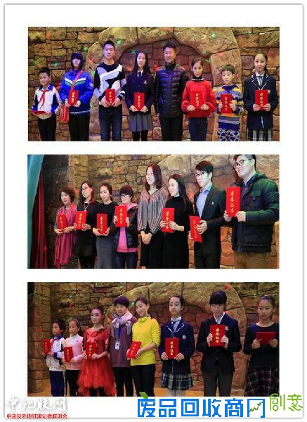 天津泰达成功举办中小学生创意互动市集