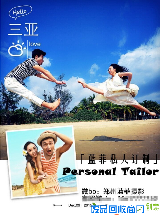 郑州婚纱摄影工作室前十名展示优质婚纱照