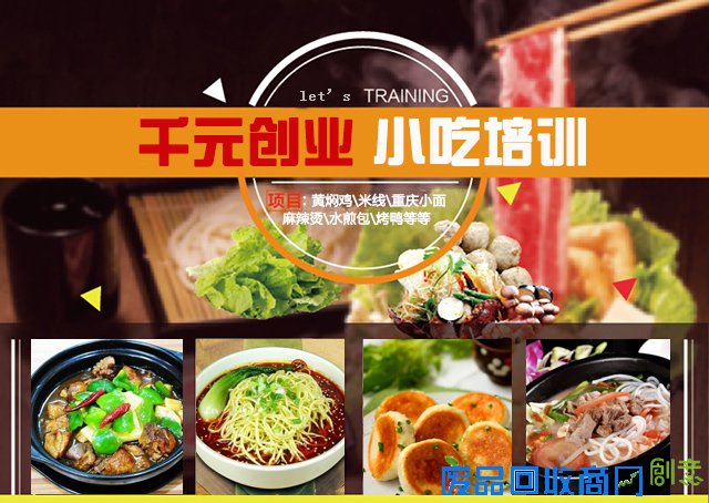 有这样一种菜，只需要一道就能收买所有人的胃！