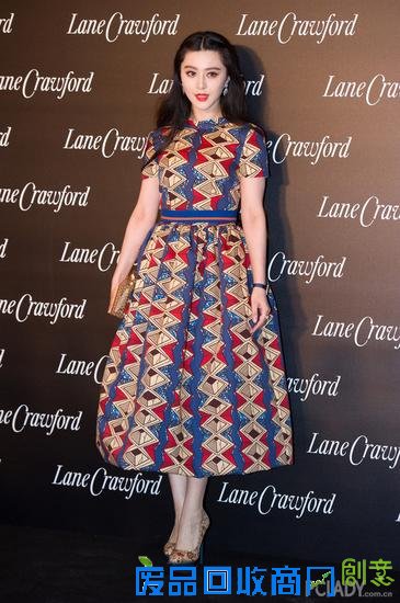 范冰冰参加活动现场照