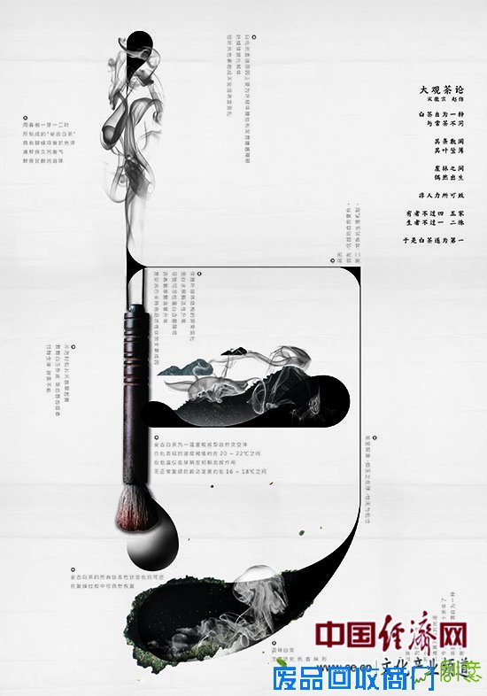 邢宏亮:优秀的视觉设计作品往往是创意与制作的完美结合