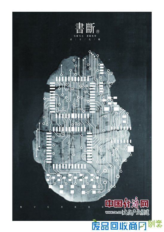 邢宏亮:优秀的视觉设计作品往往是创意与制作的完美结合