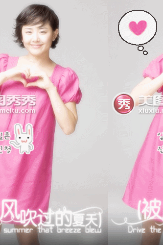 美图秀秀 1分钟型男纹身术!