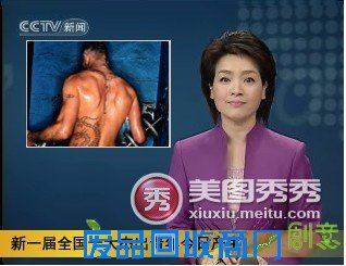 美图秀秀 1分钟型男纹身术!