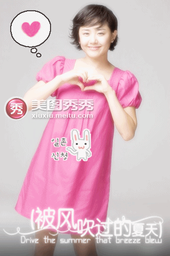 美图秀秀 1分钟型男纹身术!