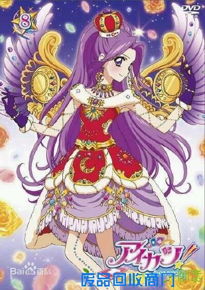 顶尖偶像的少女们