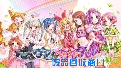 【蓝莓】偶像活动美图