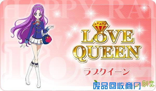 偶像活动_动漫圈_百田网