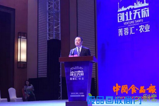 绿色生态蒲江创意农业专场活动引发创业者关注