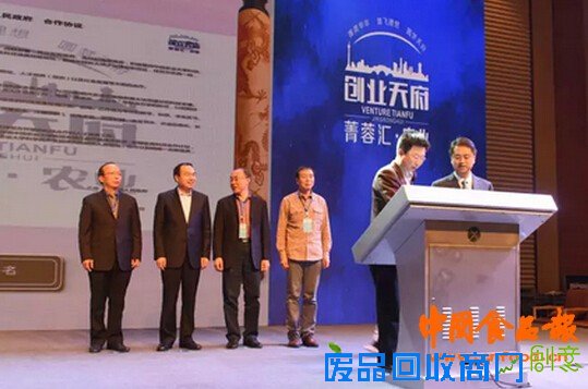 绿色生态蒲江创意农业专场活动引发创业者关注