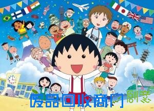 长寿动画TOP10《小丸子》《海贼王》入榜