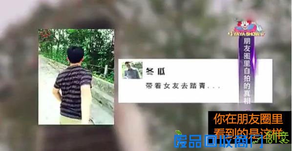 【今日最奇观】看破了!朋友圈里好看的照片都是怎么拍的