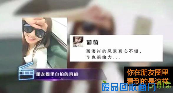 【今日最奇观】看破了!朋友圈里好看的照片都是怎么拍的