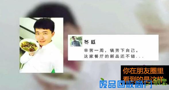 【今日最奇观】看破了!朋友圈里好看的照片都是怎么拍的