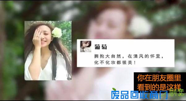 【今日最奇观】看破了!朋友圈里好看的照片都是怎么拍的