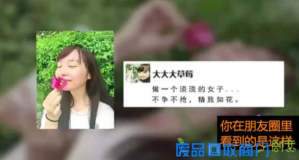 【今日最奇观】看破了!朋友圈里好看的照片都是怎么拍的