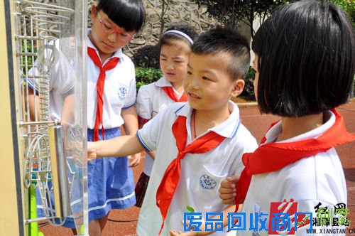 “好有意思啊！”