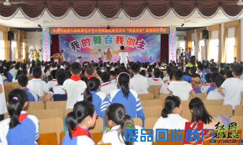 百花学校2015年青少年科学调查体验活动（暨第九届校园文化艺术节）启动。