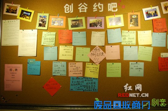 探访湖南众创空间：让青涩的创意走向成熟