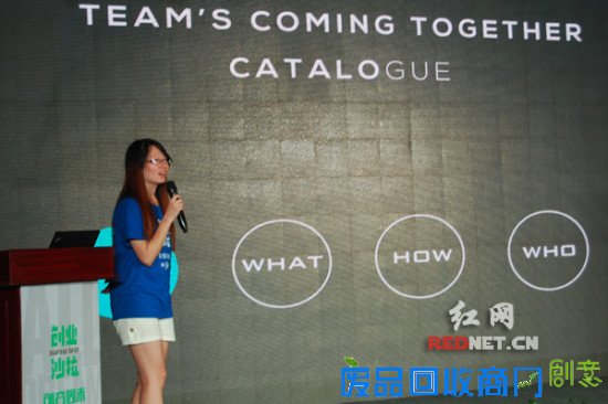 探访湖南众创空间：让青涩的创意走向成熟