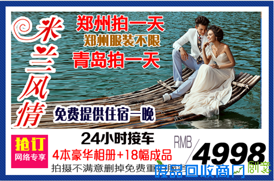 如果说美的传达是郑州婚纱摄影永恒的追求,那么关于爱情就是贯穿