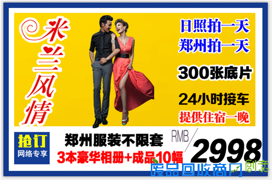 如果说美的传达是郑州婚纱摄影永恒的追求,那么关于爱情就是贯穿