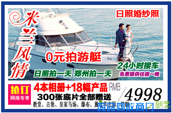 如果说美的传达是郑州婚纱摄影永恒的追求,那么关于爱情就是贯穿