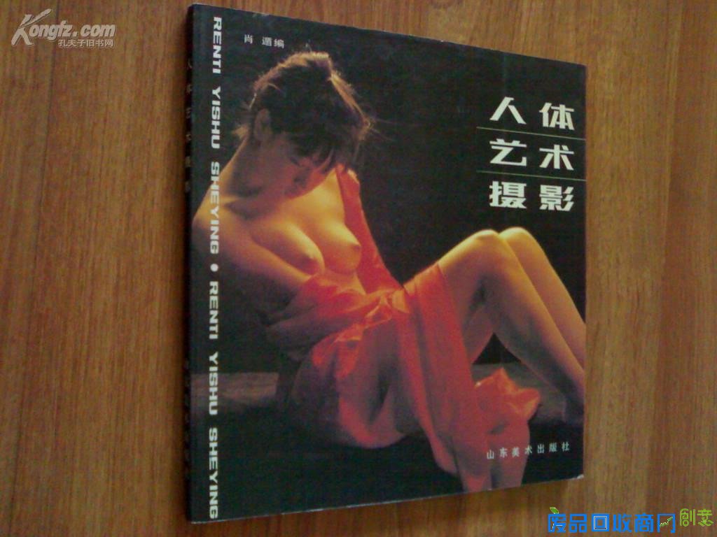 [12P]有人体艺术-高清人体艺术摄影网:有人体艺术-高清人体艺术摄影网:高清图片摄影图::其他