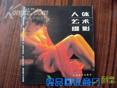 [12P]有人体艺术-高清人体艺术摄影网:有人体艺术-高清人体艺术摄影网:高清图片摄影图::其他