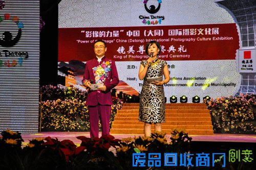 十位摄影大师昨晚获颁“镜美尊”