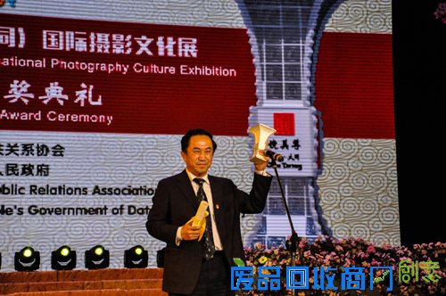十位摄影大师昨晚获颁“镜美尊”