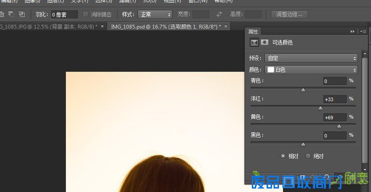 PS逆光照片技巧_新客网