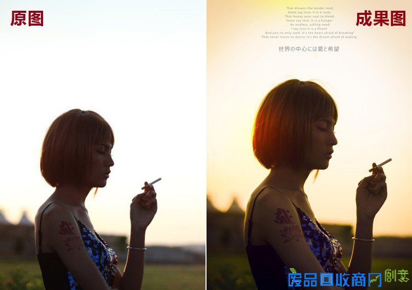 PS逆光照片技巧_新客网