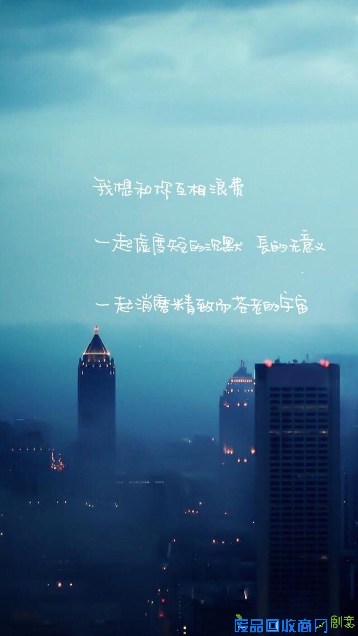 伤感lomo个性带字美图唯美文字(2015
