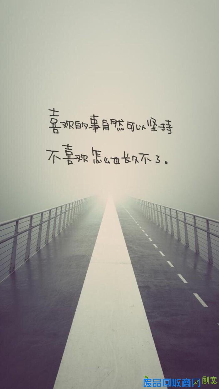 伤感lomo个性带字美图唯美文字(2015