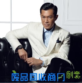 表达你的爱 飞亚达2015圣诞季唯美呈现