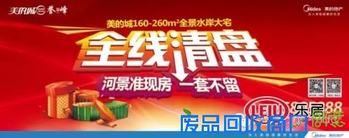 【美图大赏】居美的家，赏美的风景！