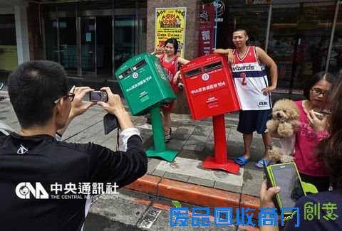 “歪腰邮筒”。(台湾“中央社”档案照片) “歪腰邮筒”。(台湾“中央社”档案照片)