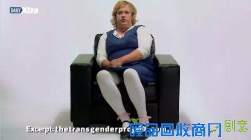 变性男子 当做6岁女孩被人收养（2）