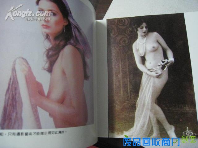 【图】世界女性人体艺术摄影 臀部疼痛是什么原因:性感人体艺术摄影 光线暧昧用色大胆图片