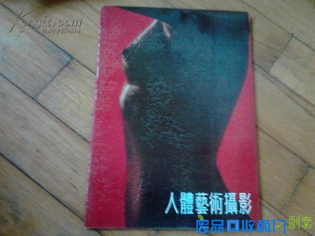 人体艺术摄影 臀部疼痛是什么原因:性感人体艺术摄影 光线暧昧用色大胆图片