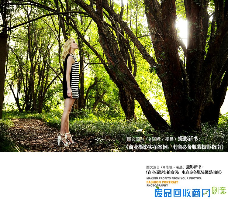 人像摄影:外闪光灯使用核心技巧