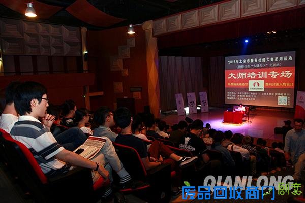 2015年摄影协会举办大师培训专场