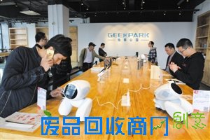 创新创业活动精彩纷呈创业节大咖云集点燃创投热情