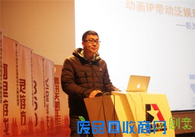 2015高校游戏设计大赛金辰奖暨高峰论坛在京举行