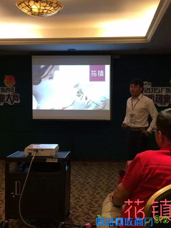 花镇入选创业大赛复赛，情理之中意料之外