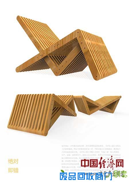 王井龙:创意设计