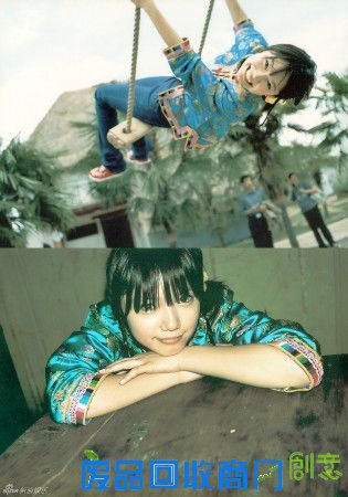 日本女星宫崎葵 云南拍摄唯美写真(图)