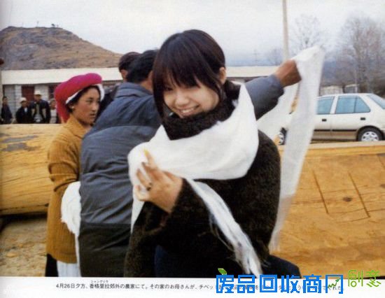 日本女星宫崎葵 云南拍摄唯美写真(图)