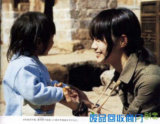 日本女星宫崎葵 云南拍摄唯美写真(图)